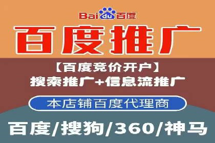 百度推广托管案例：效果营销的秘诀解析